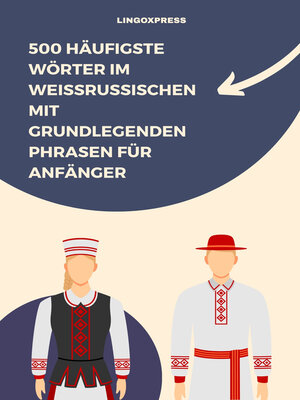 cover image of 500 Häufigste Wörter im Weißrussischen mit Grundlegenden Phrasen für Anfänger